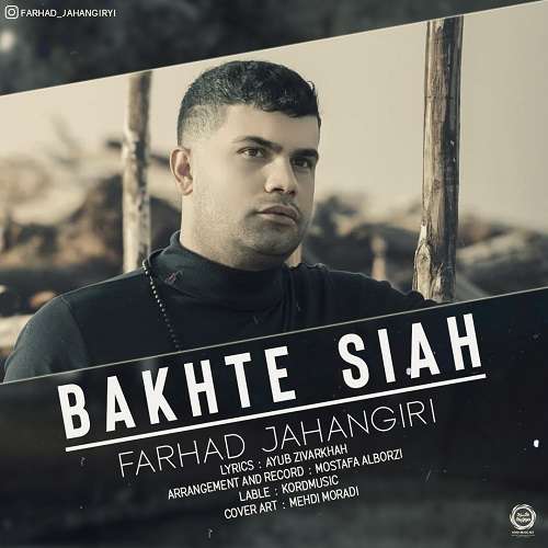 Bakhte Siah